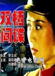張建新
