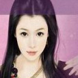 長王妃 長王妃