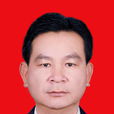 梁國健(廣東省羅定市委常委) 梁國健(廣東省羅定市委常委)