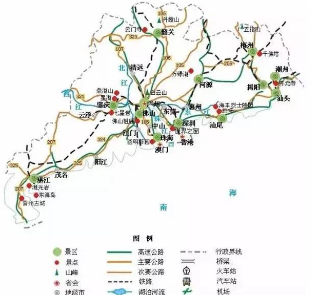 廣東濱海公路