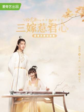 于震(中國內地男演員) 于震(中國內地男演員)