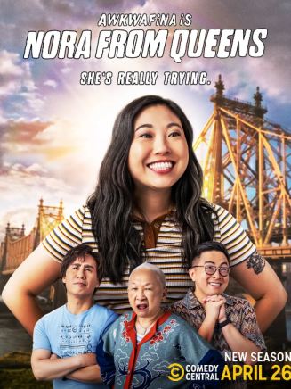 奧卡菲娜(Awkwafina)