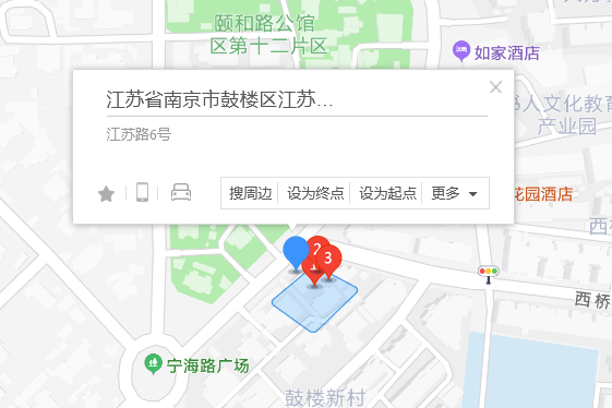 江蘇路6號 江蘇路6號