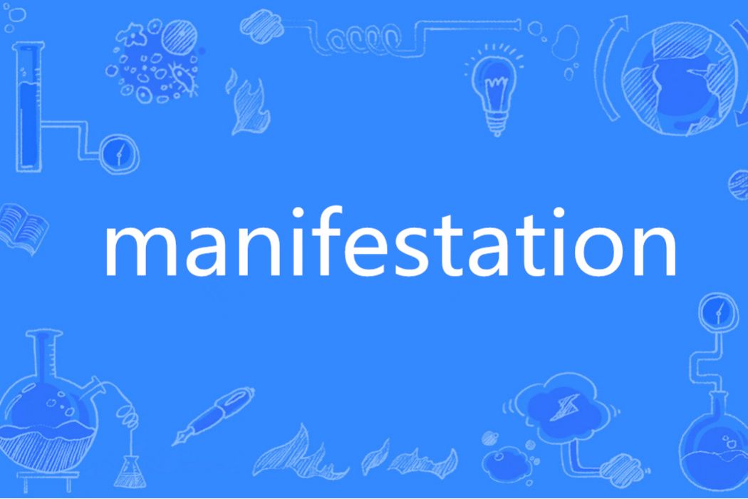 manifestation manifestation