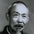 李白瑜 李白瑜