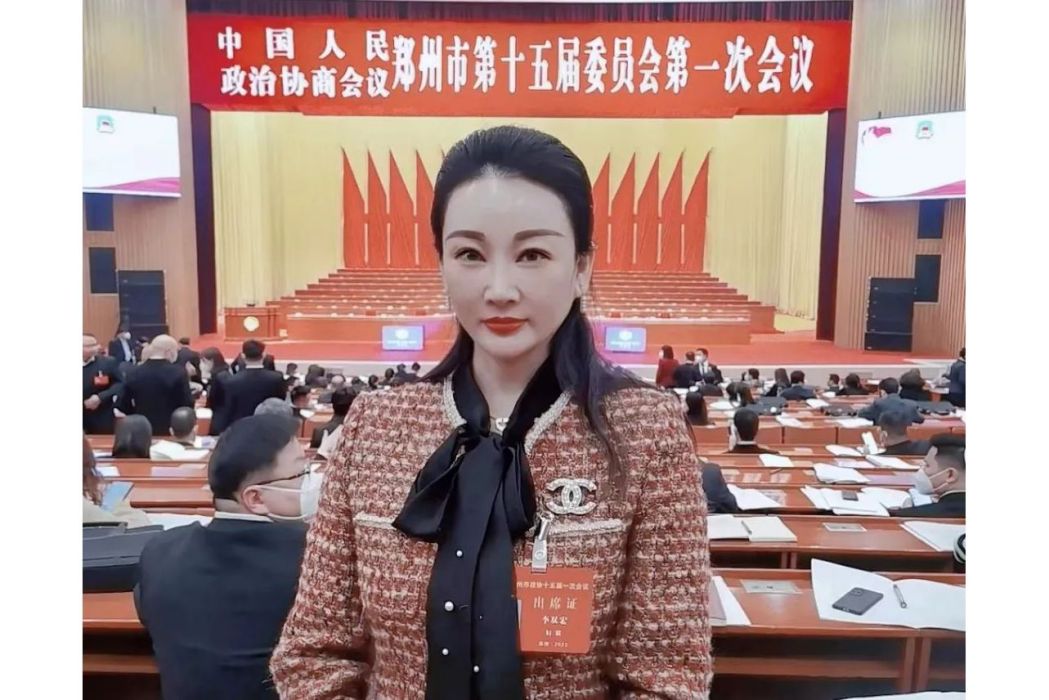 李雙宏 李雙宏