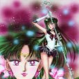 冥王雪奈(冥王(美少女戰士中冥王雪奈)) 冥王雪奈(冥王(美少女戰士中冥王雪奈))