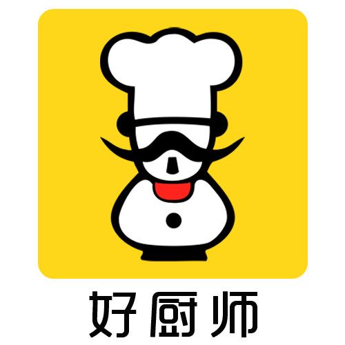 好廚師