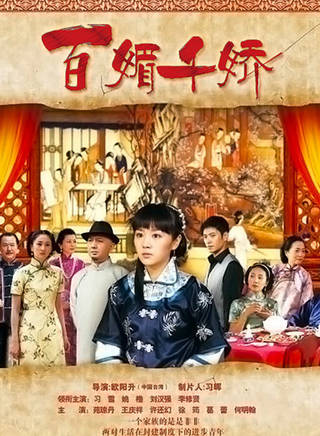何明翰(何志峰) 何明翰(何志峰)