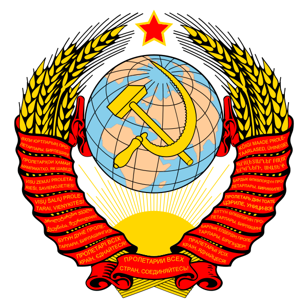 蘇維埃社會主義共和國聯盟國徽