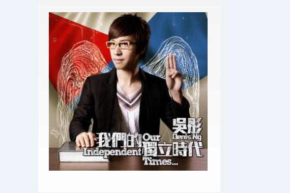 選擇快樂 選擇快樂