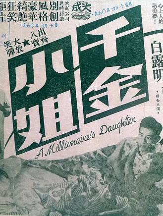 胡楓(中國香港男演員、主持人) 胡楓(中國香港男演員、主持人)
