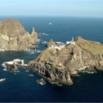 獨島日 獨島日
