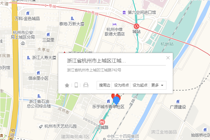 江城路742號 江城路742號