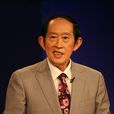 王立群(河南大學文學院教授、著名文化學者)
