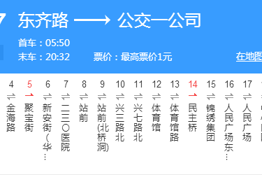 丹東公交107路 丹東公交107路