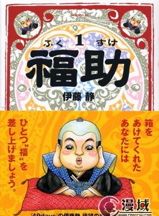 笹野高史 笹野高史