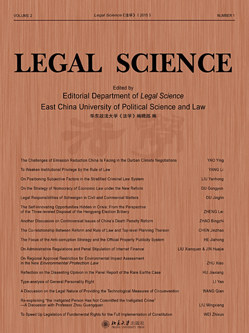Legal Science(2015) Legal Science(2015)