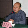 賈宏俊 賈宏俊