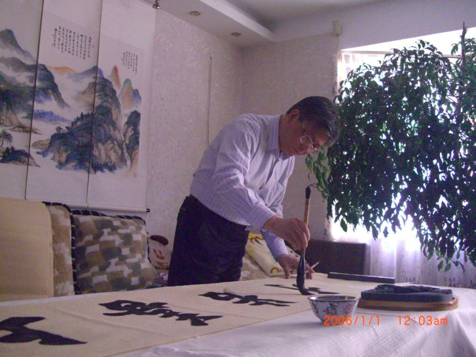 王立群(海上眉公) 王立群(海上眉公)