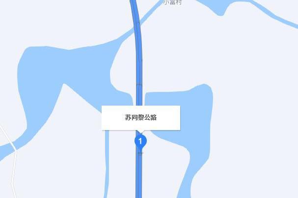蘇同黎公路 蘇同黎公路