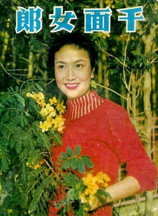葛蘭(香港演藝界人士)