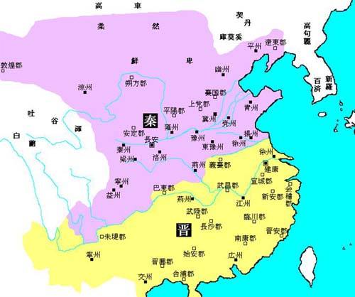 前秦統一華北，與晉帝國南北對峙