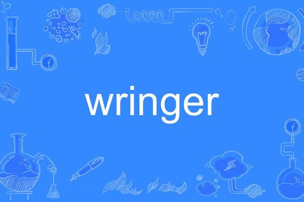 wringer wringer