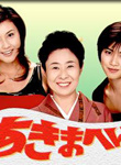 西村雅彥