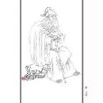 方鉞