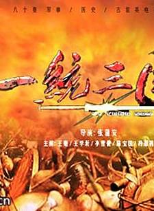 王姬(中國內地女演員、主持人) 王姬(中國內地女演員、主持人)