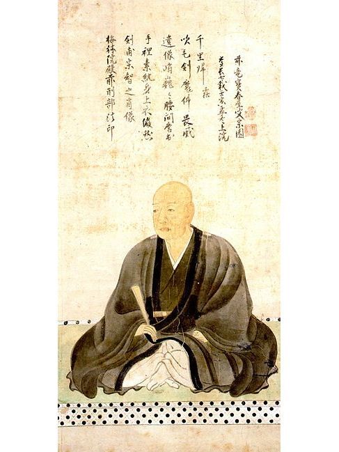 有馬則賴 有馬則賴