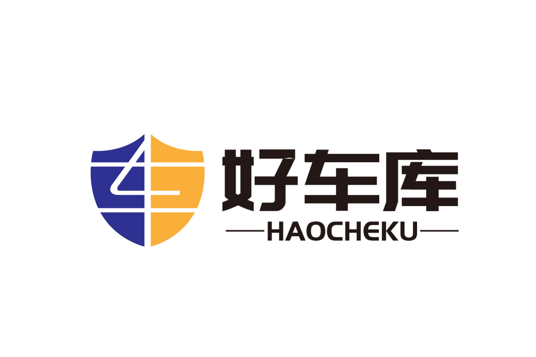 好車庫 好車庫