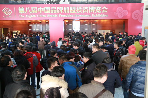 中國(國際)品牌加盟投資博覽會(國際創業節) 中國(國際)品牌加盟投資博覽會(國際創業節)