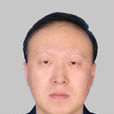 王樹國(喀左縣人民政府副縣長) 王樹國(喀左縣人民政府副縣長)