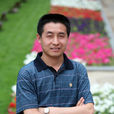 蔡伯根(北京交通大學教授) 蔡伯根(北京交通大學教授)