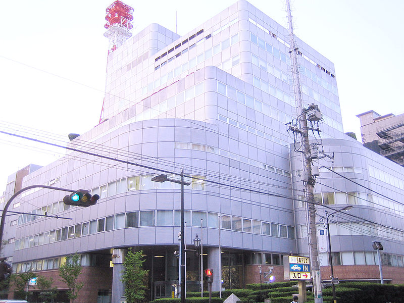 日本電視台曲町分室，為日本電視台總部舊址
