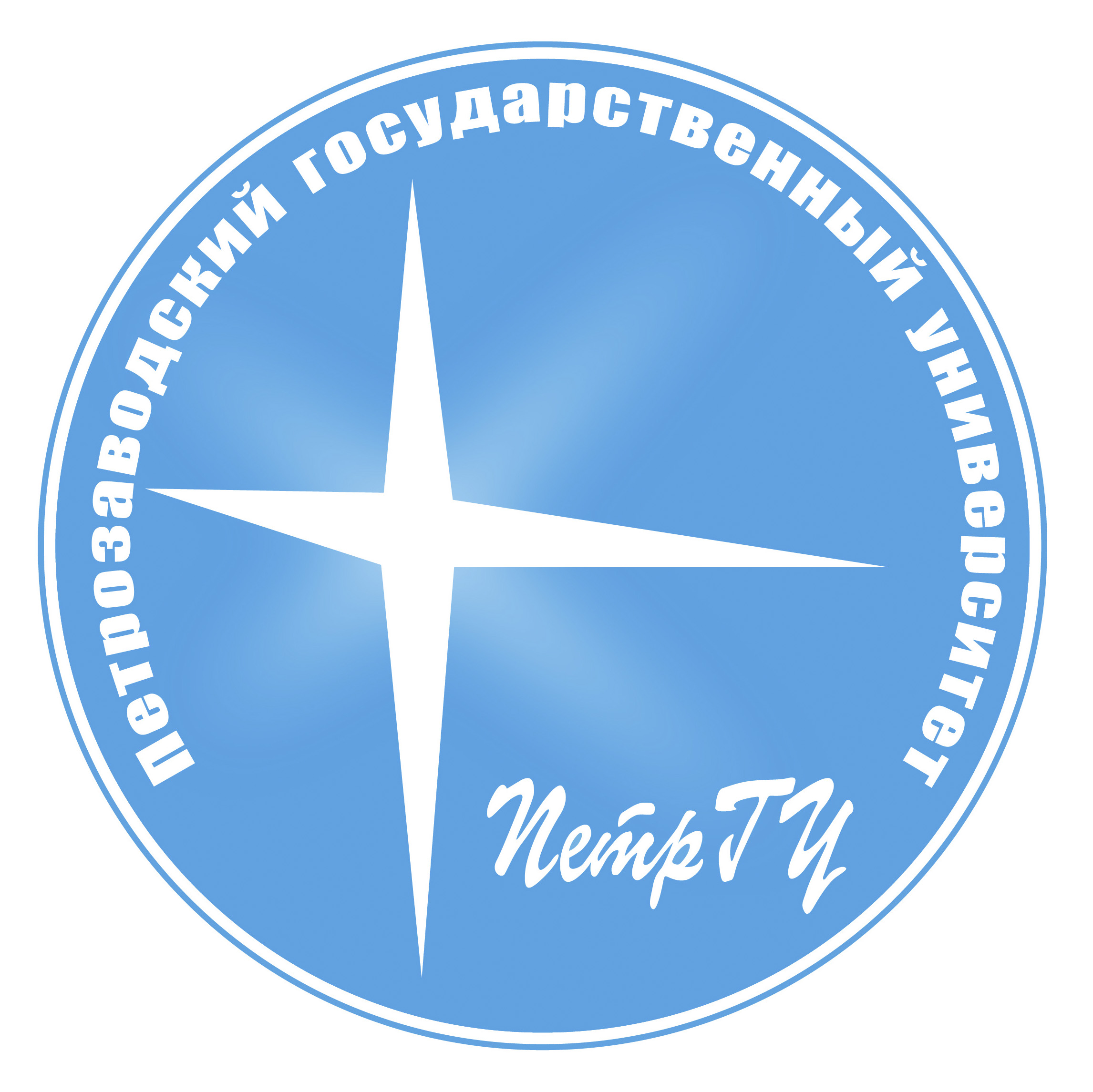 彼得羅扎沃茨克國立大學校徽