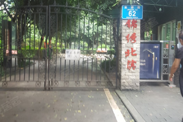 錦繡北濱 錦繡北濱