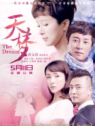 曹軍(演員、導演、製片人) 曹軍(演員、導演、製片人)