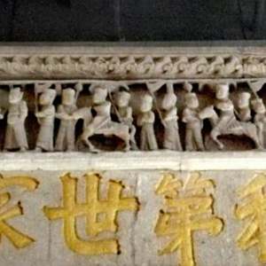 楊家公館 楊家公館