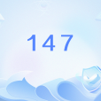 147(網路用語) 147(網路用語)