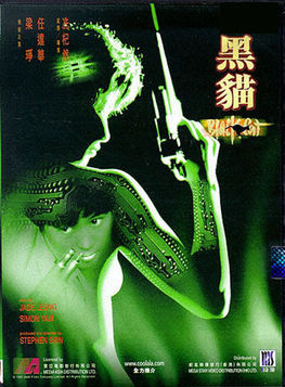 梁琤(梁錚(中國香港女演員)) 梁琤(梁錚(中國香港女演員))