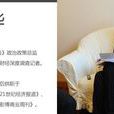 李曉曄(記者) 李曉曄(記者)