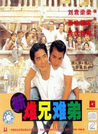 鄭丹瑞 鄭丹瑞