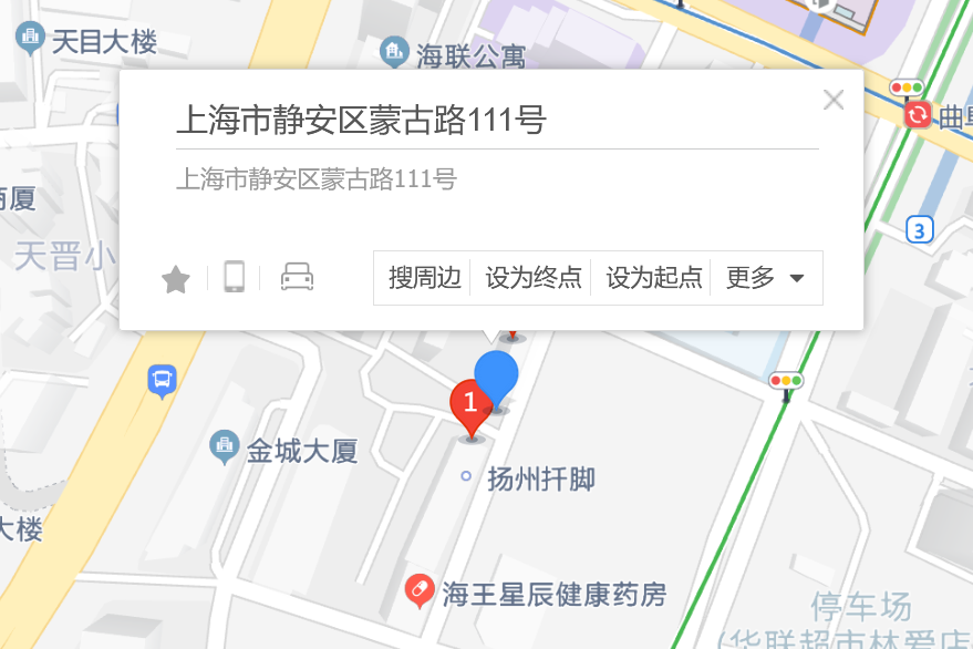 蒙古路111號 蒙古路111號