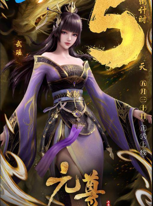 元尊 元尊