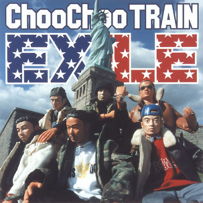 Choo Choo Train(EXILE演唱歌曲)