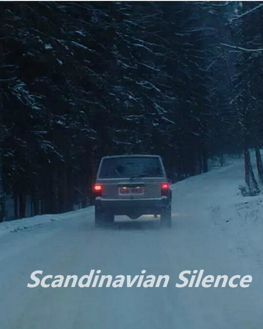 斯堪的納維亞的沉默