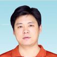 江永忠(巨化集團公司CIO) 江永忠(巨化集團公司CIO)